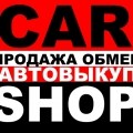 CarShop.od.ua