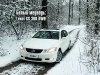 ����-����� Lexus GS 300: ����� �������